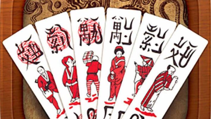 chan-win79-2